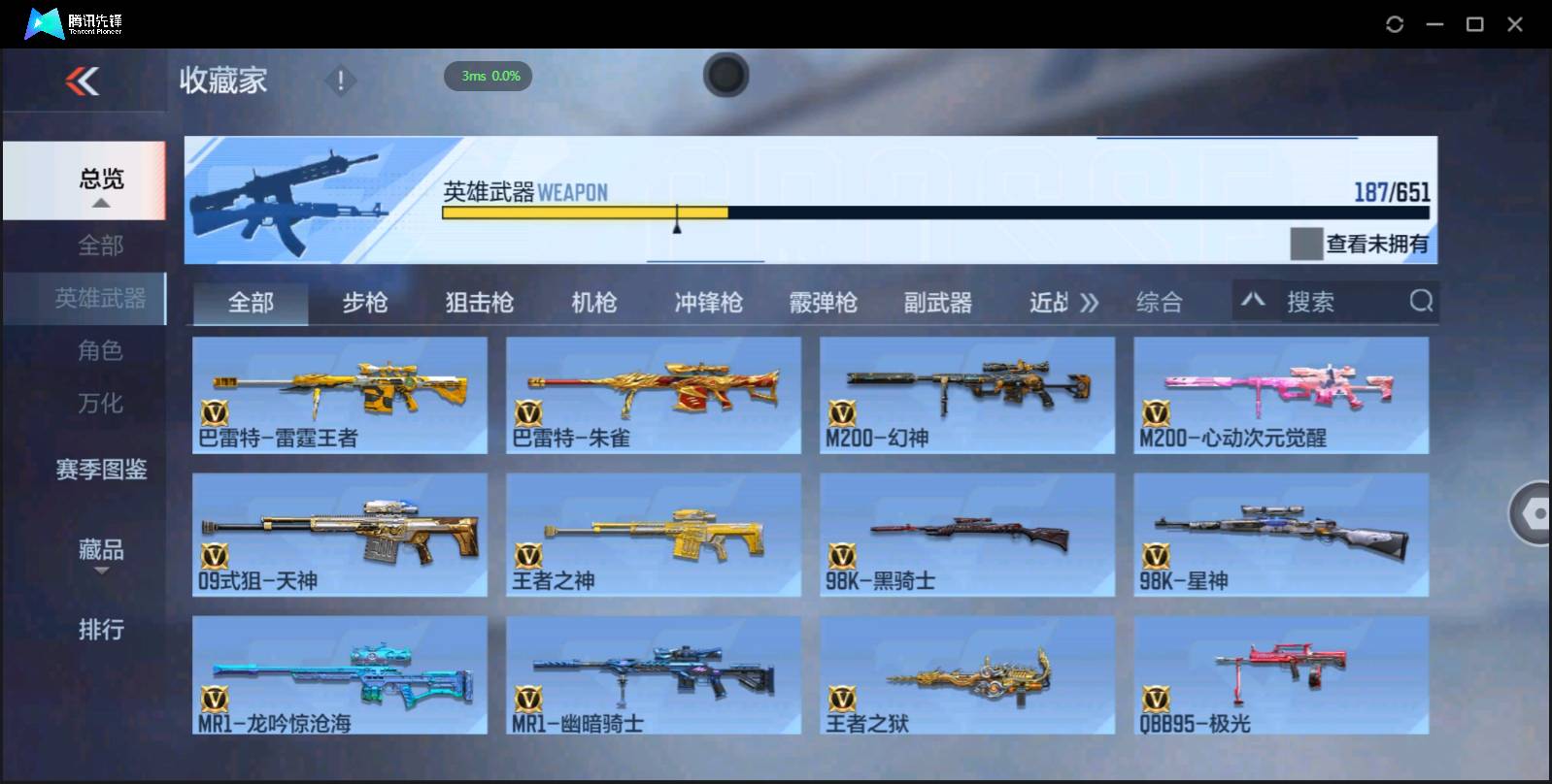 http://www.zhanghaojia.com/