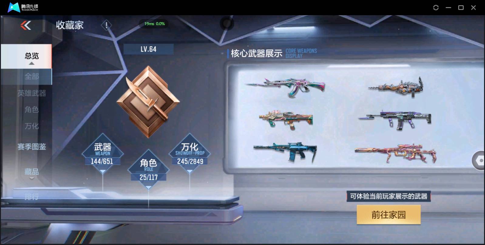 http://www.zhanghaojia.com/