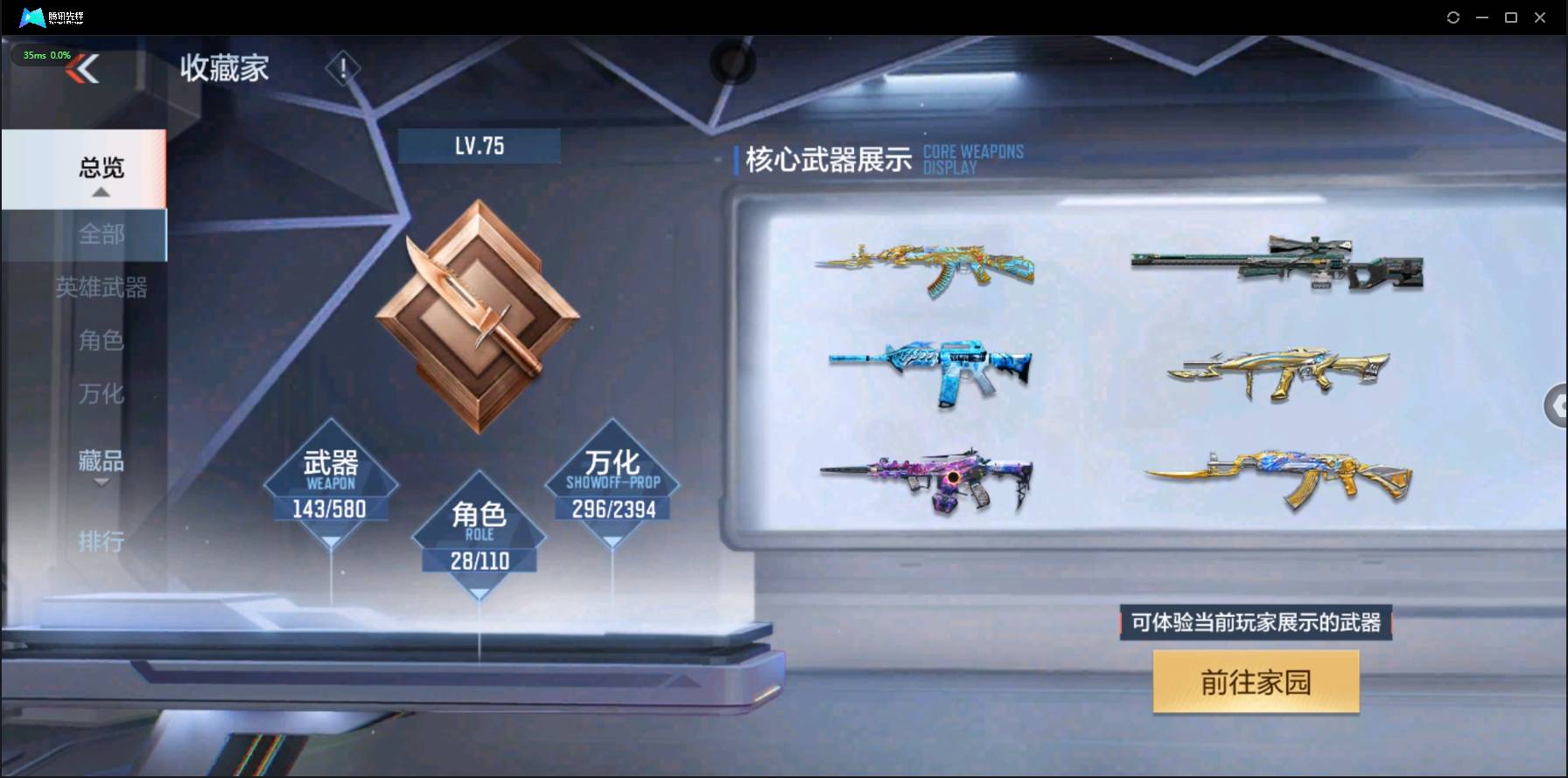 http://www.zhanghaojia.com/