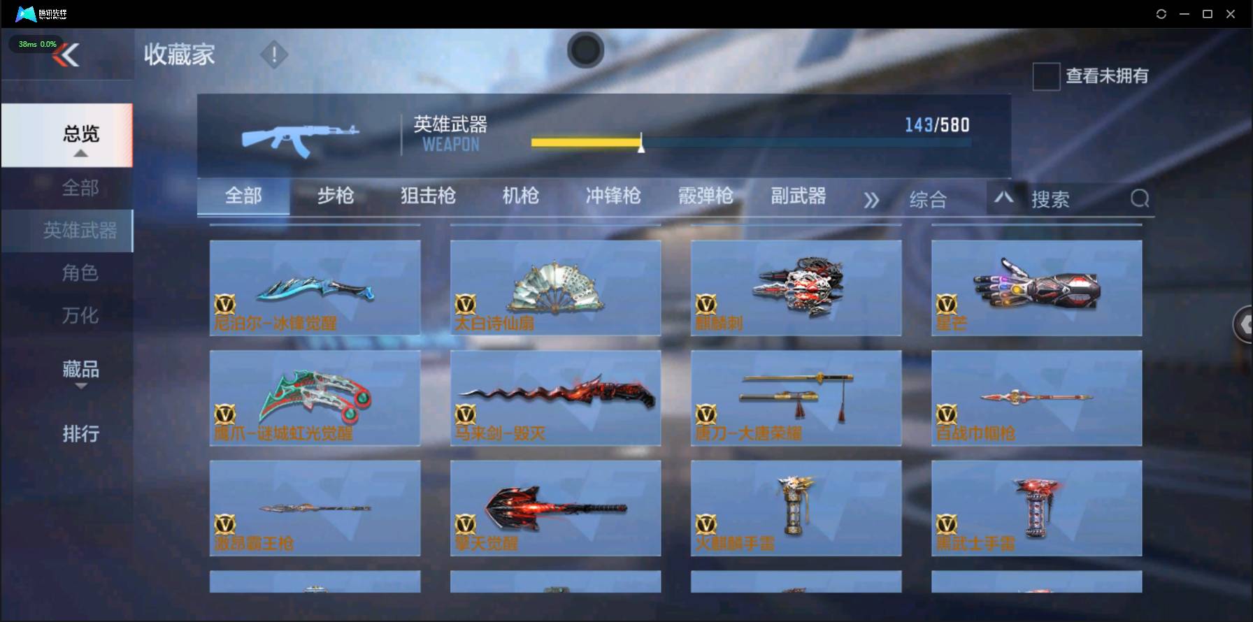 http://www.zhanghaojia.com/