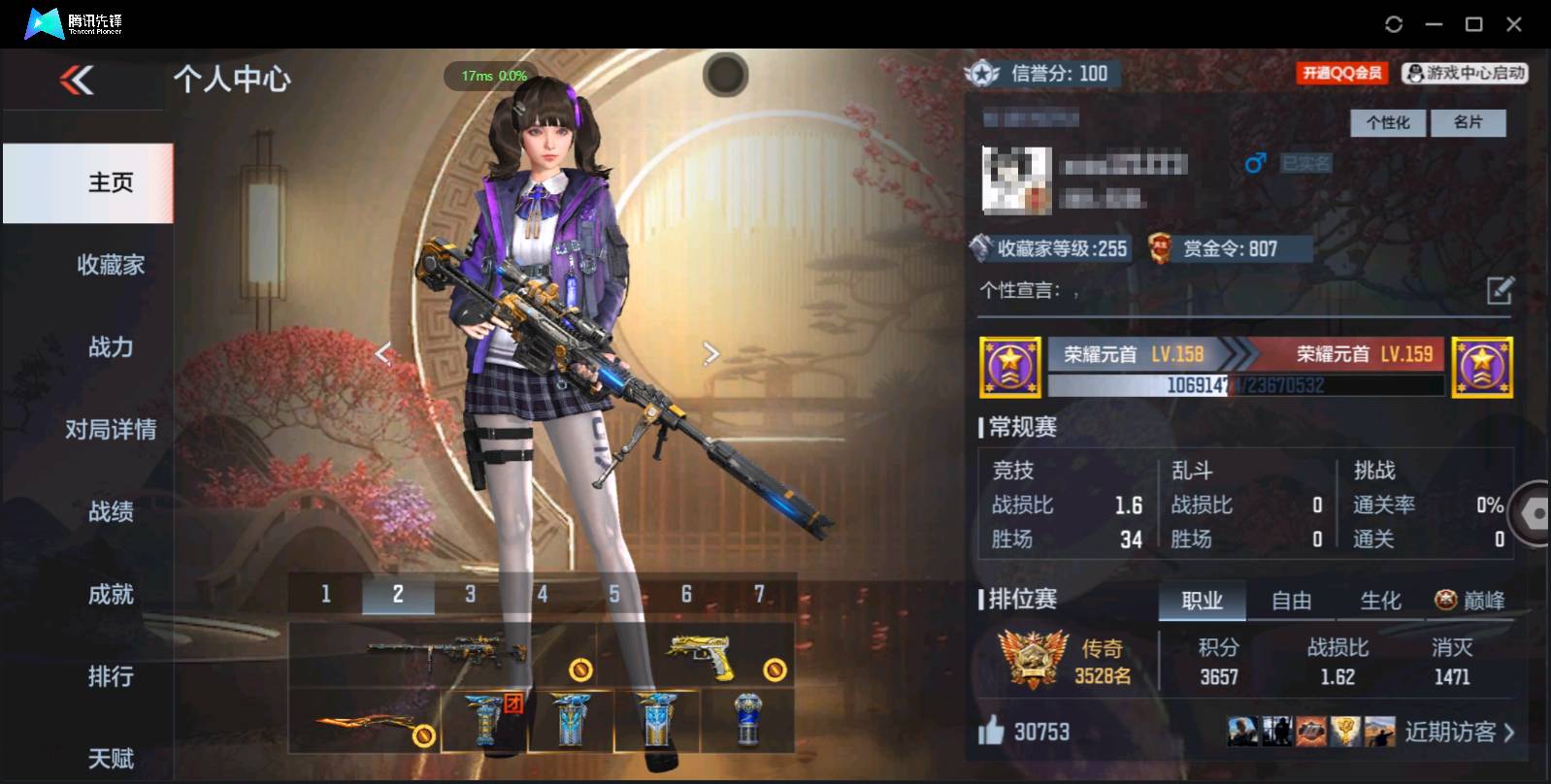 http://www.zhanghaojia.com/