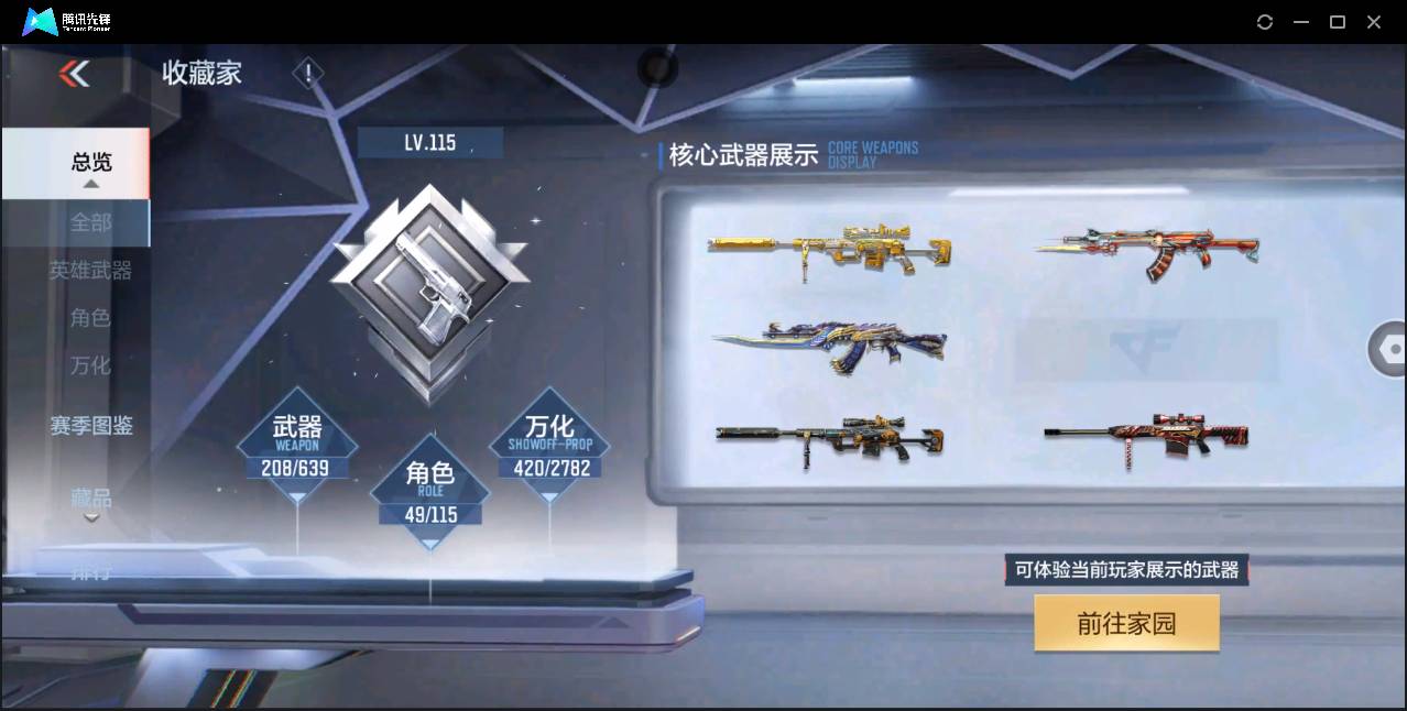 http://www.zhanghaojia.com/