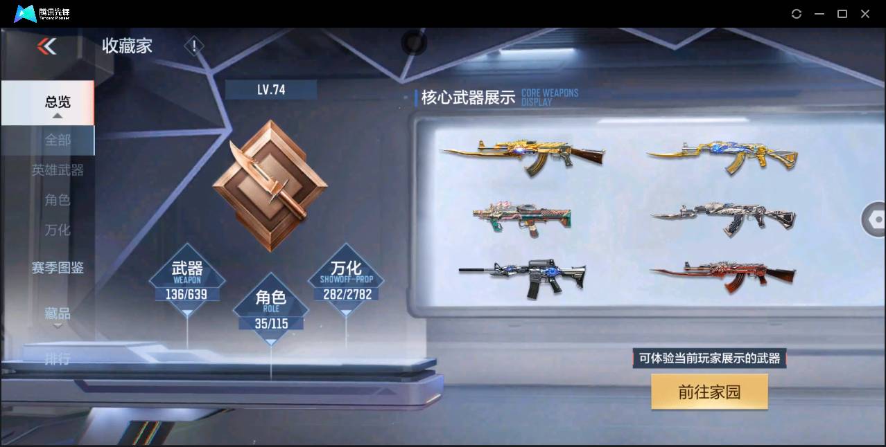 http://www.zhanghaojia.com/