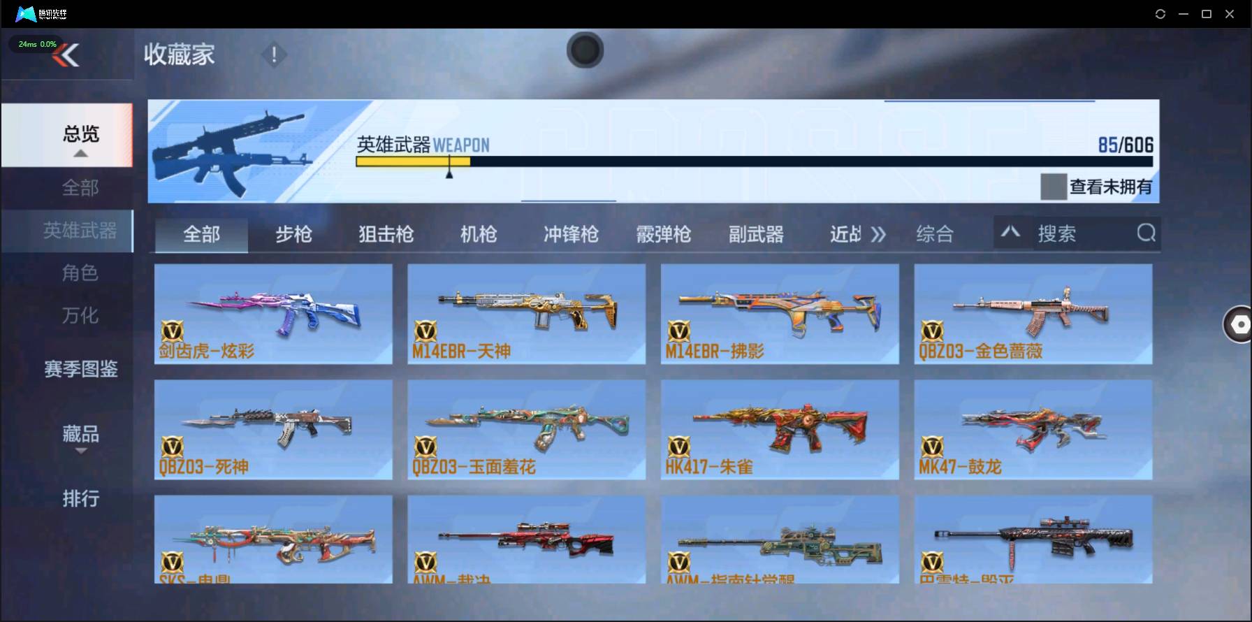 http://www.zhanghaojia.com/