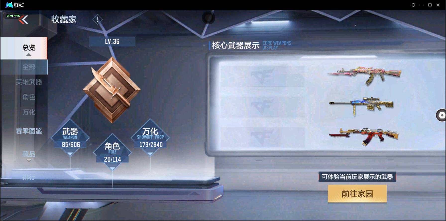 http://www.zhanghaojia.com/