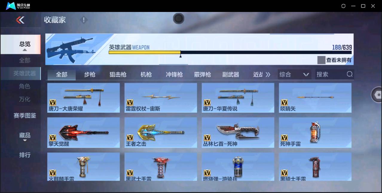 http://www.zhanghaojia.com/
