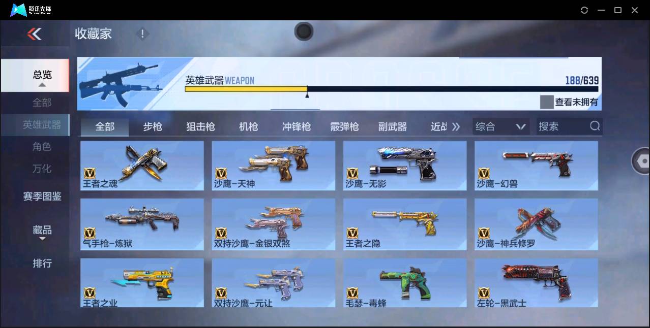 http://www.zhanghaojia.com/