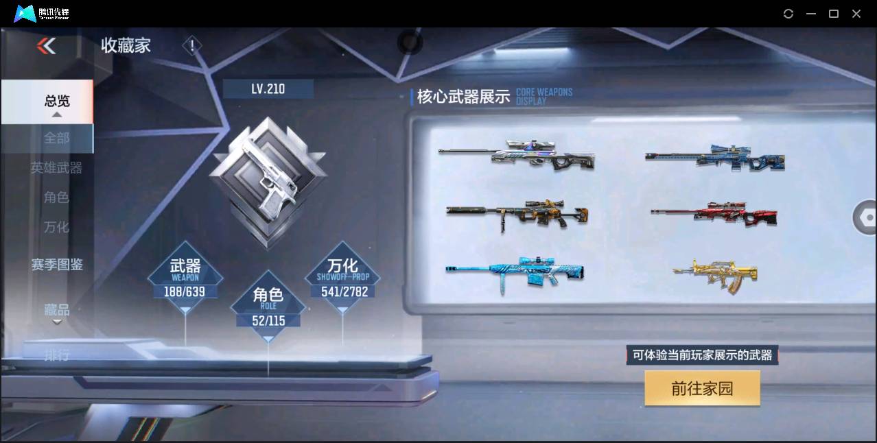 http://www.zhanghaojia.com/