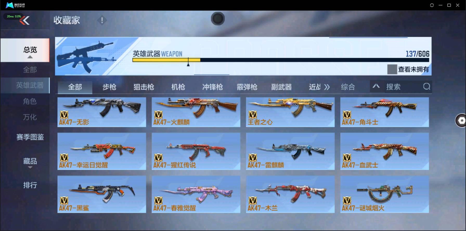 http://www.zhanghaojia.com/