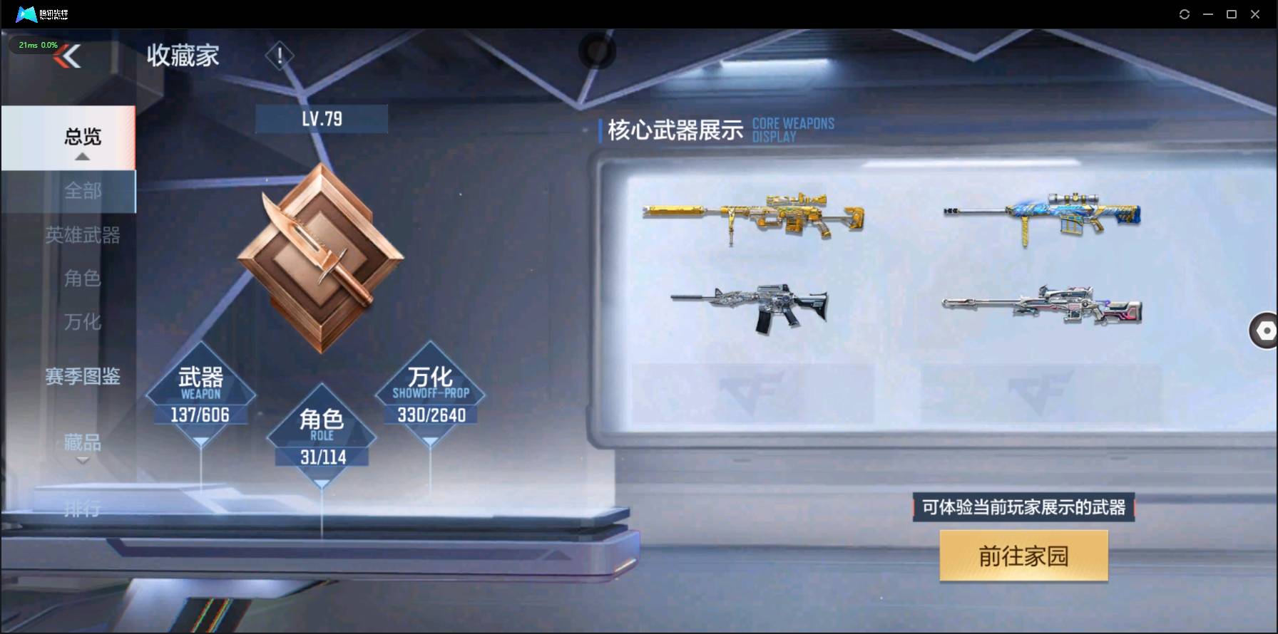 http://www.zhanghaojia.com/