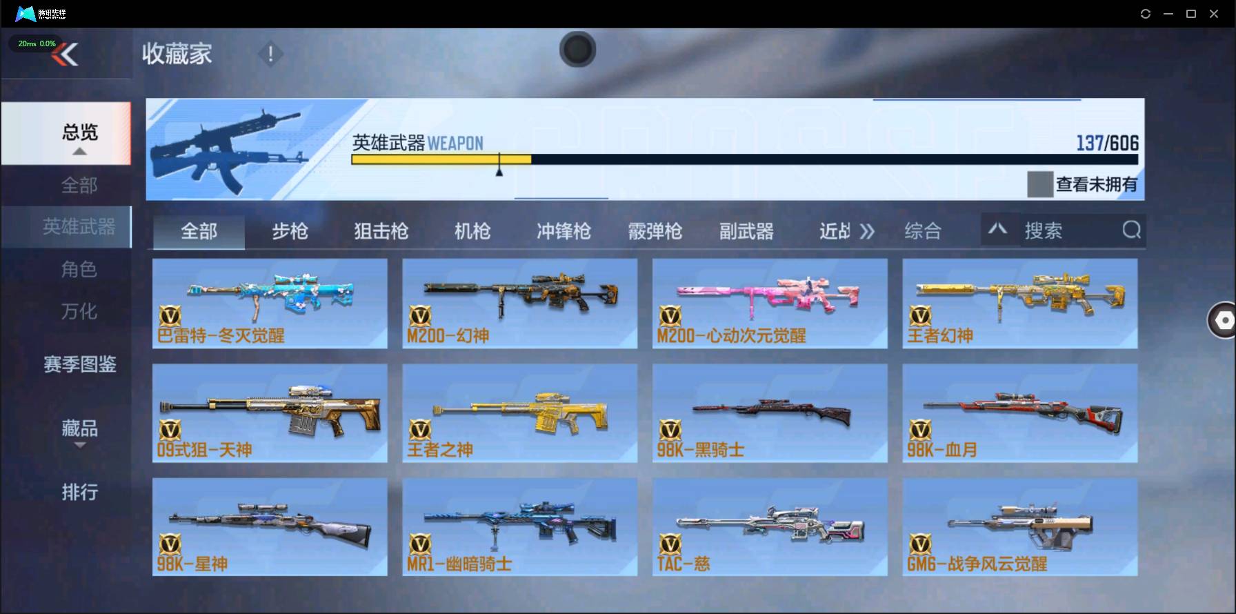 http://www.zhanghaojia.com/