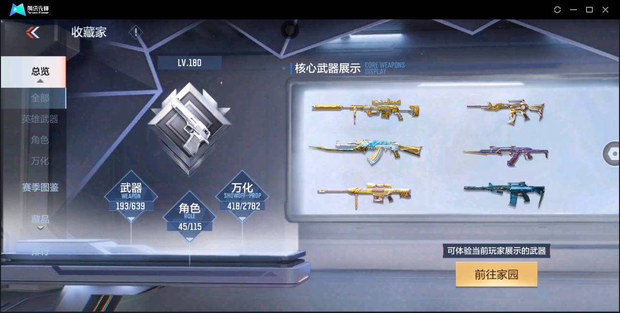 http://www.zhanghaojia.com/
