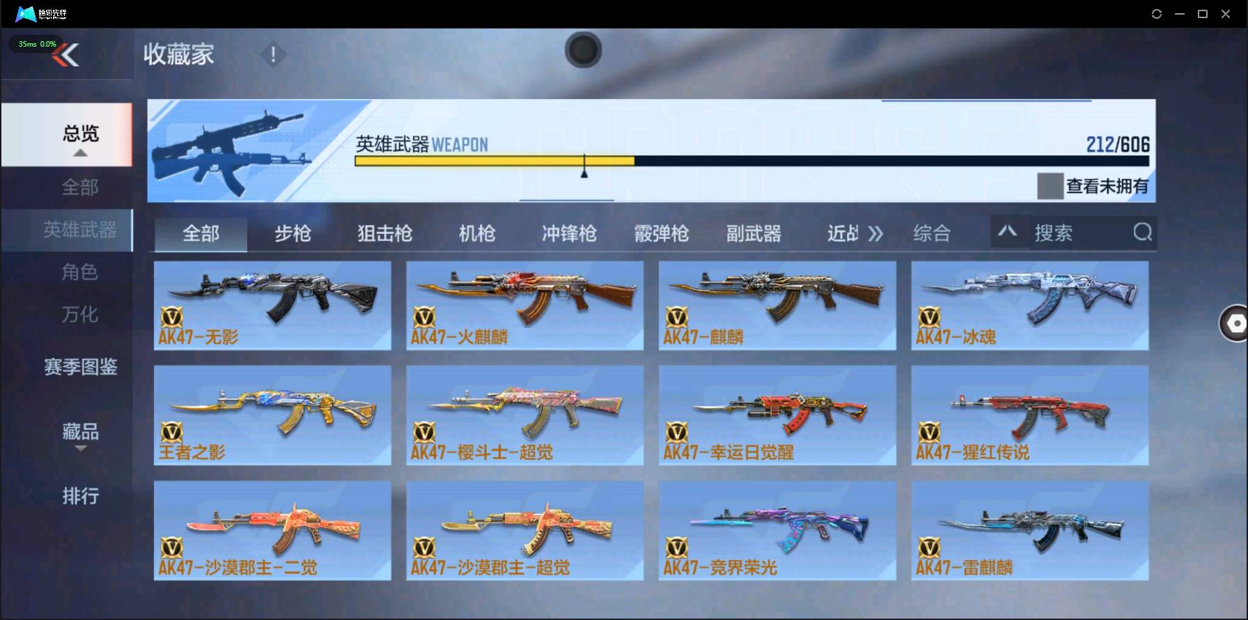 http://www.zhanghaojia.com/