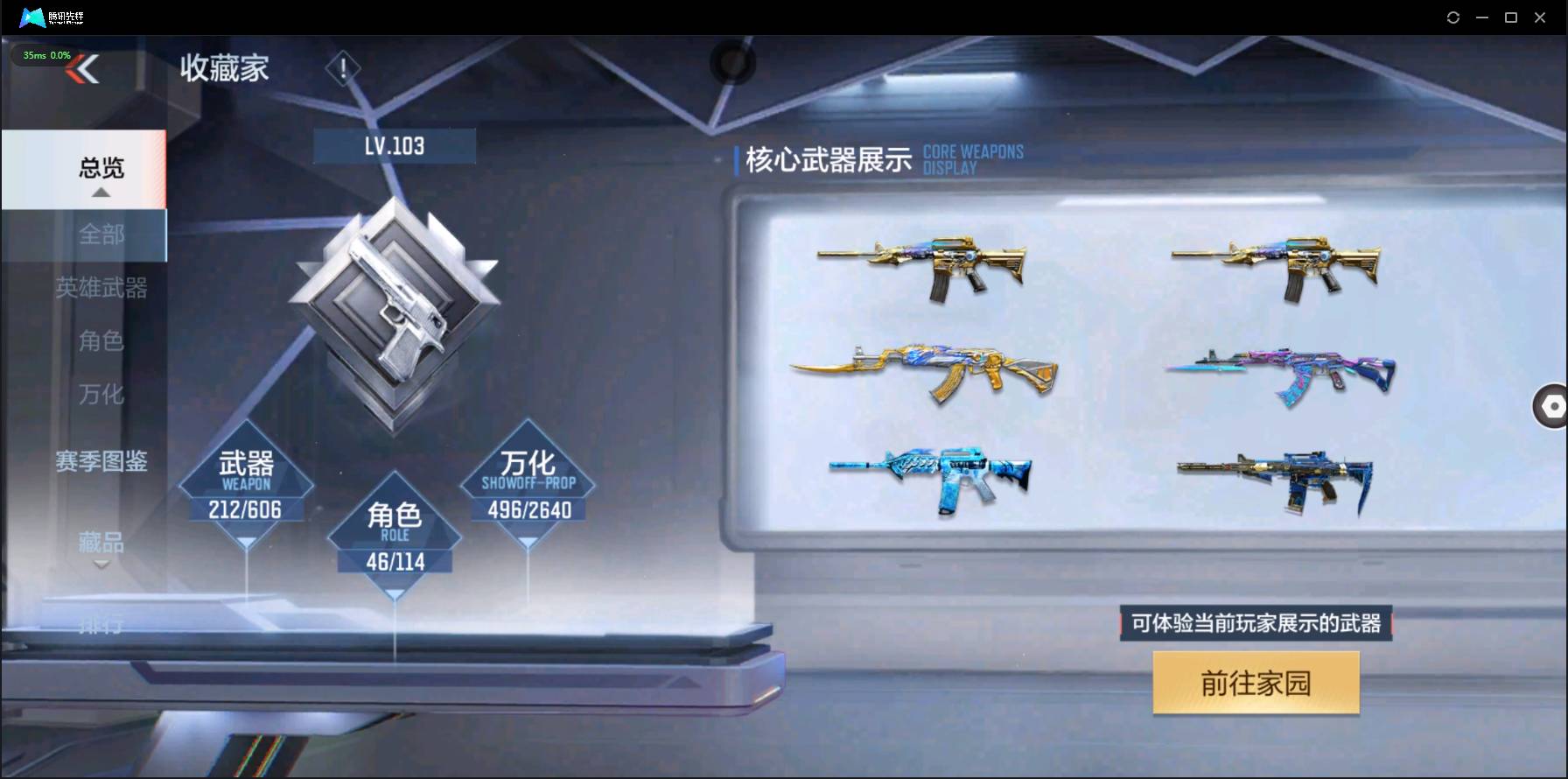 http://www.zhanghaojia.com/