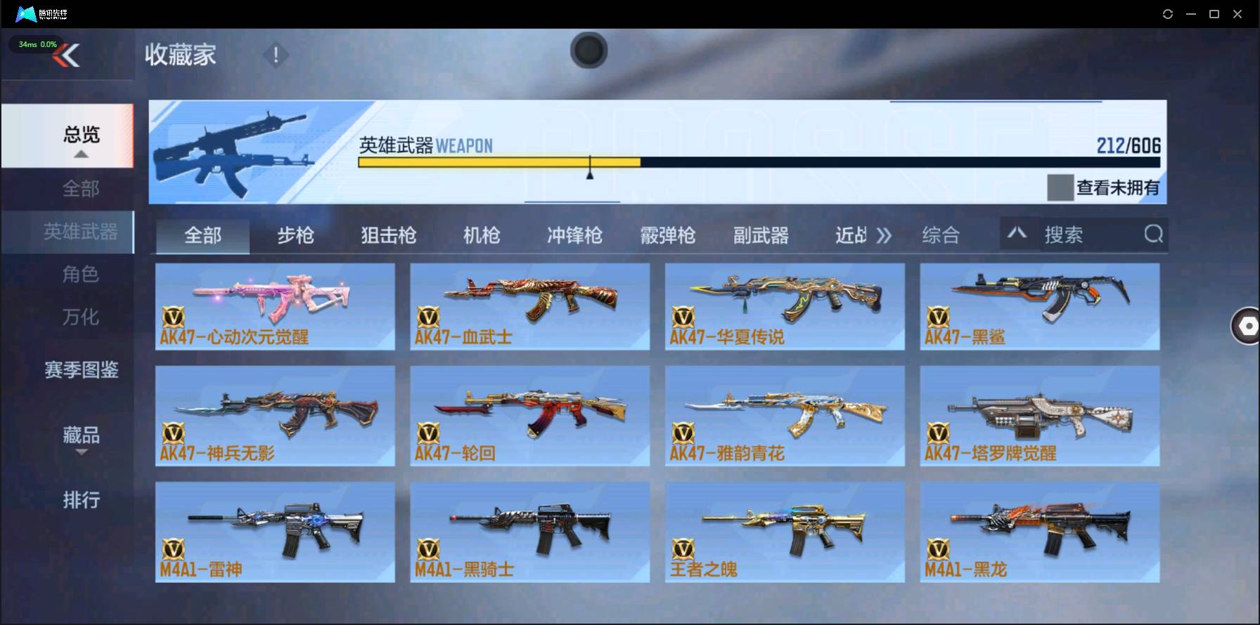 http://www.zhanghaojia.com/