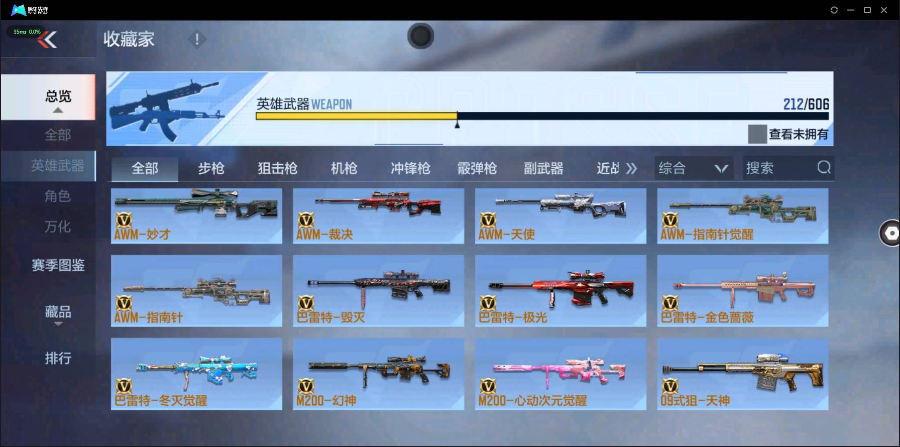 http://www.zhanghaojia.com/