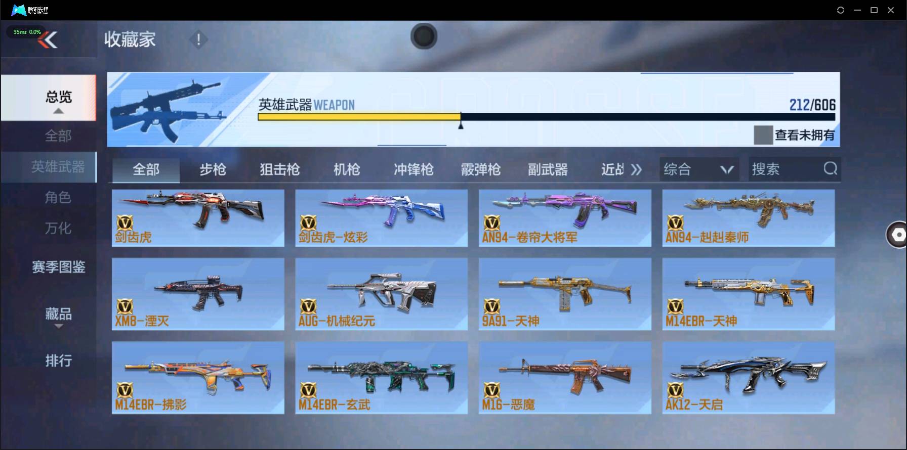 http://www.zhanghaojia.com/
