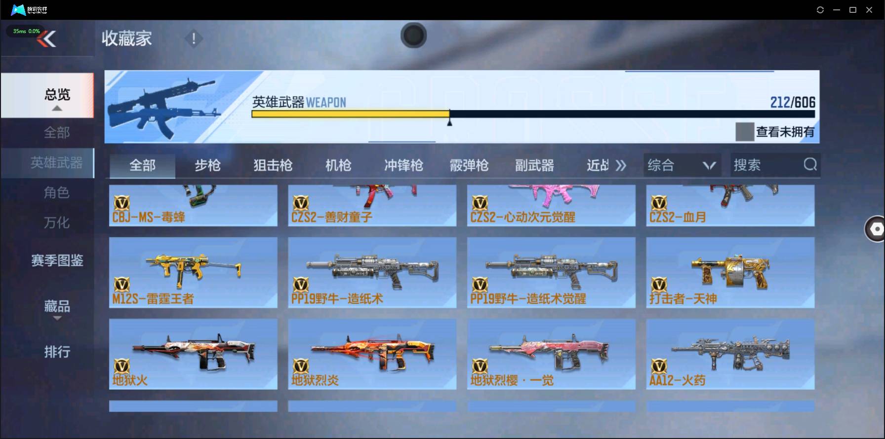 http://www.zhanghaojia.com/
