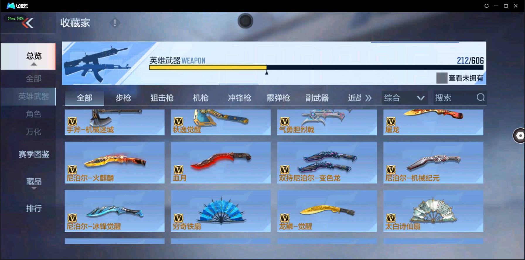 http://www.zhanghaojia.com/