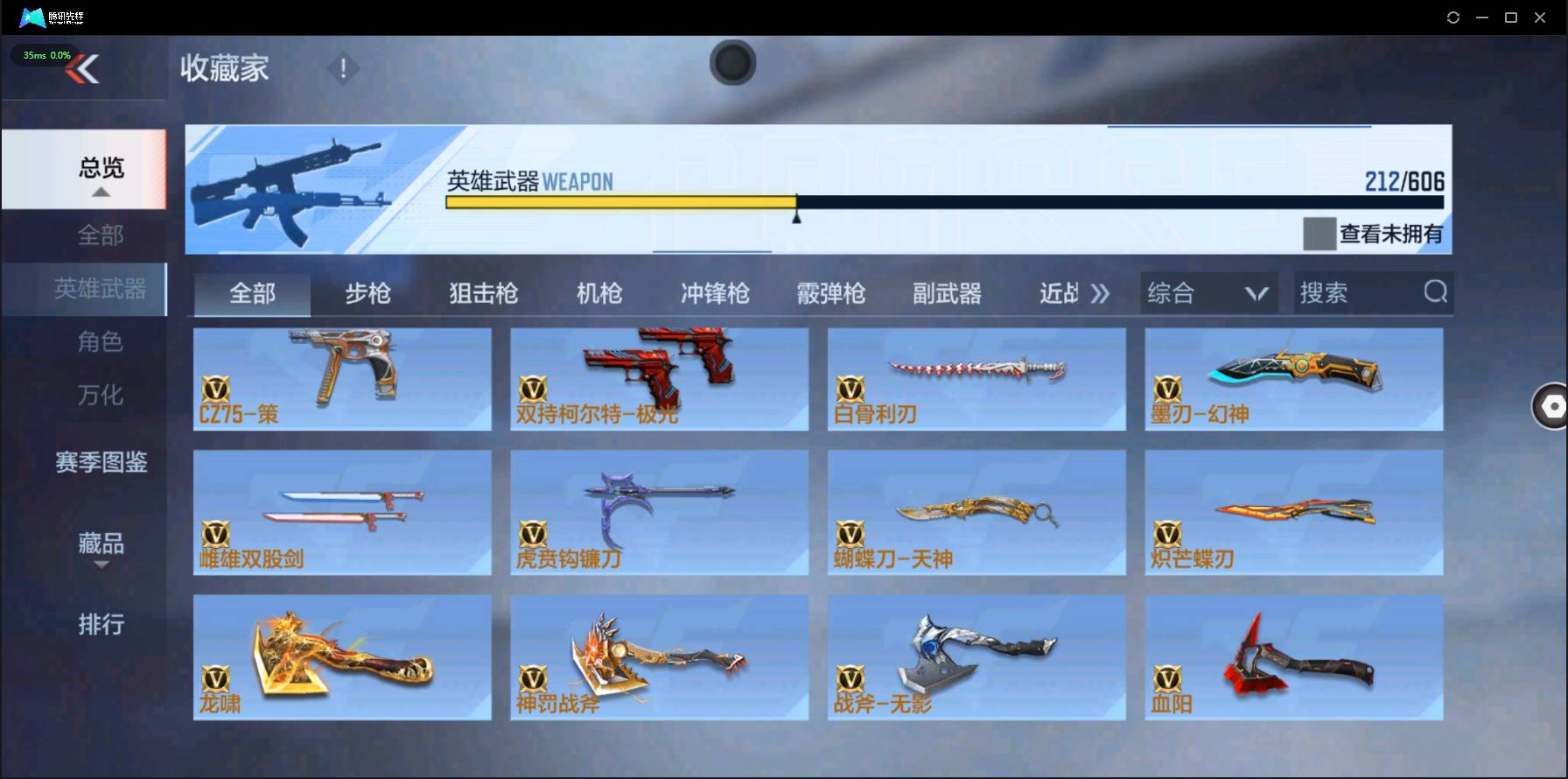 http://www.zhanghaojia.com/