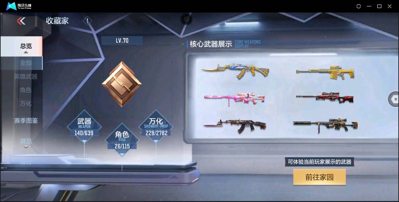 http://www.zhanghaojia.com/