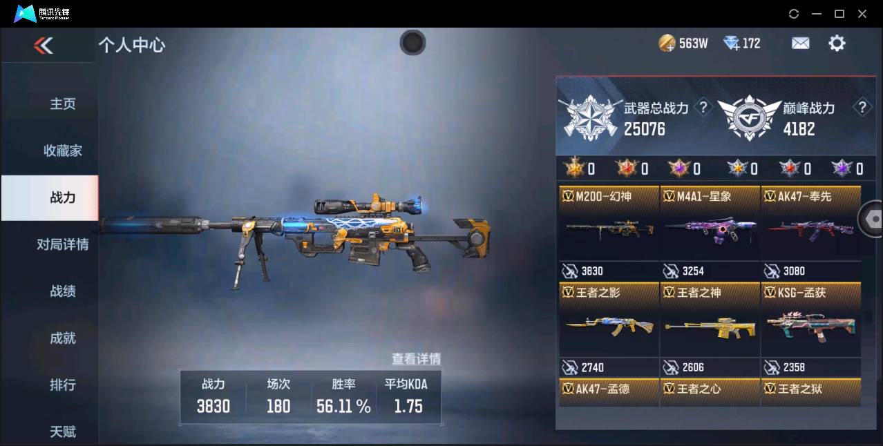 http://www.zhanghaojia.com/