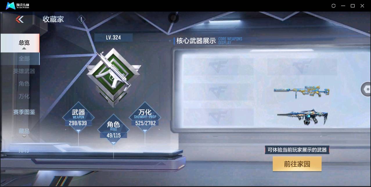 http://www.zhanghaojia.com/