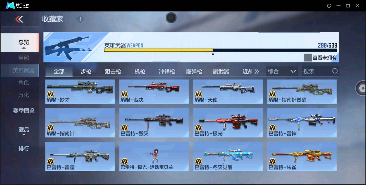 http://www.zhanghaojia.com/