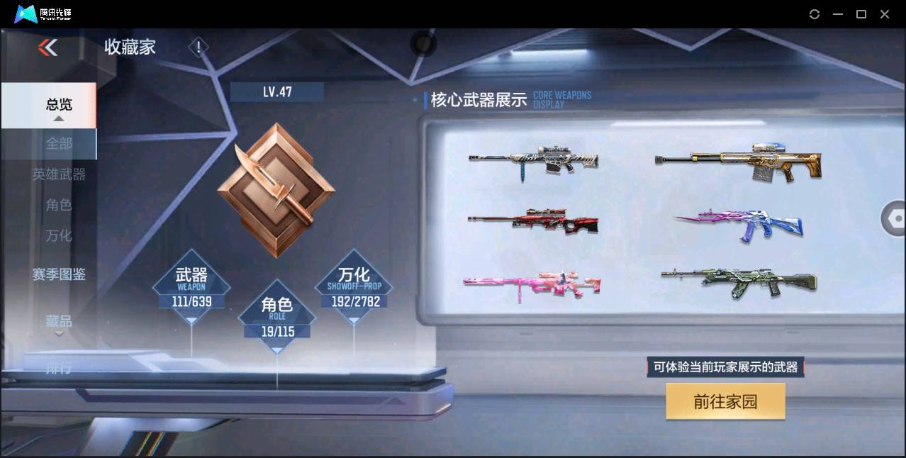 http://www.zhanghaojia.com/