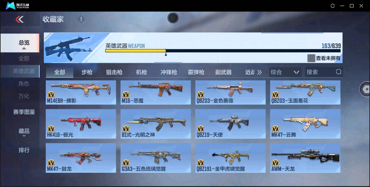 http://www.zhanghaojia.com/
