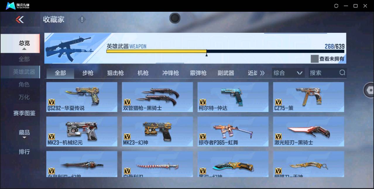 http://www.zhanghaojia.com/