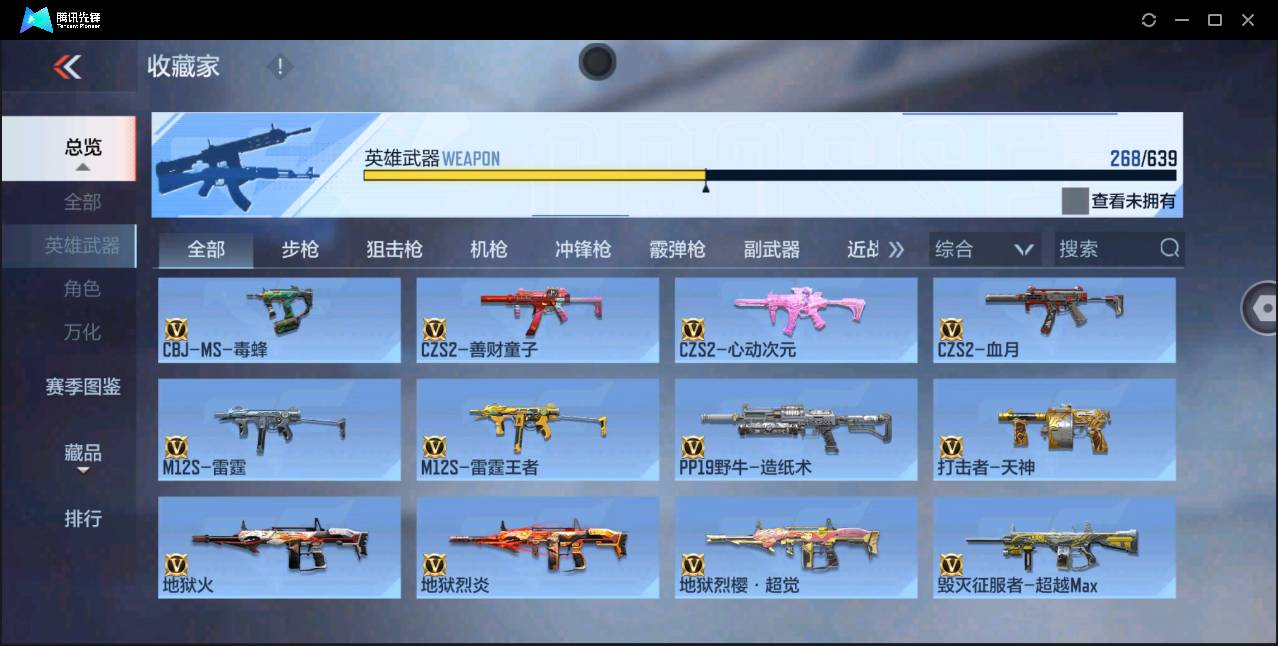 http://www.zhanghaojia.com/
