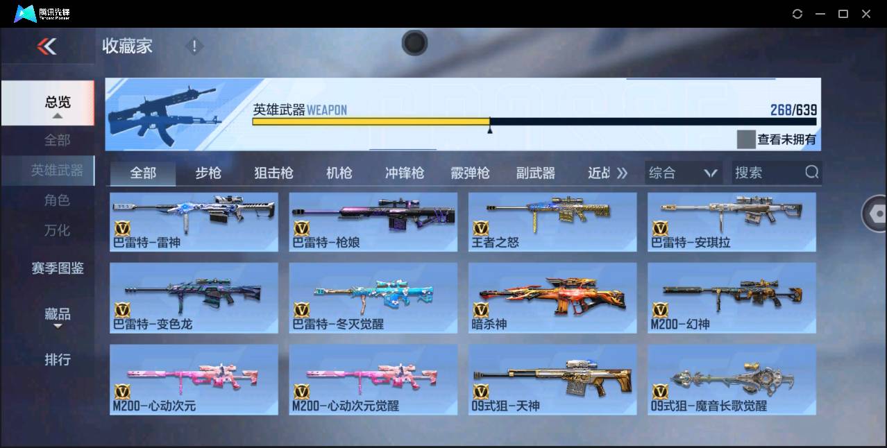 http://www.zhanghaojia.com/