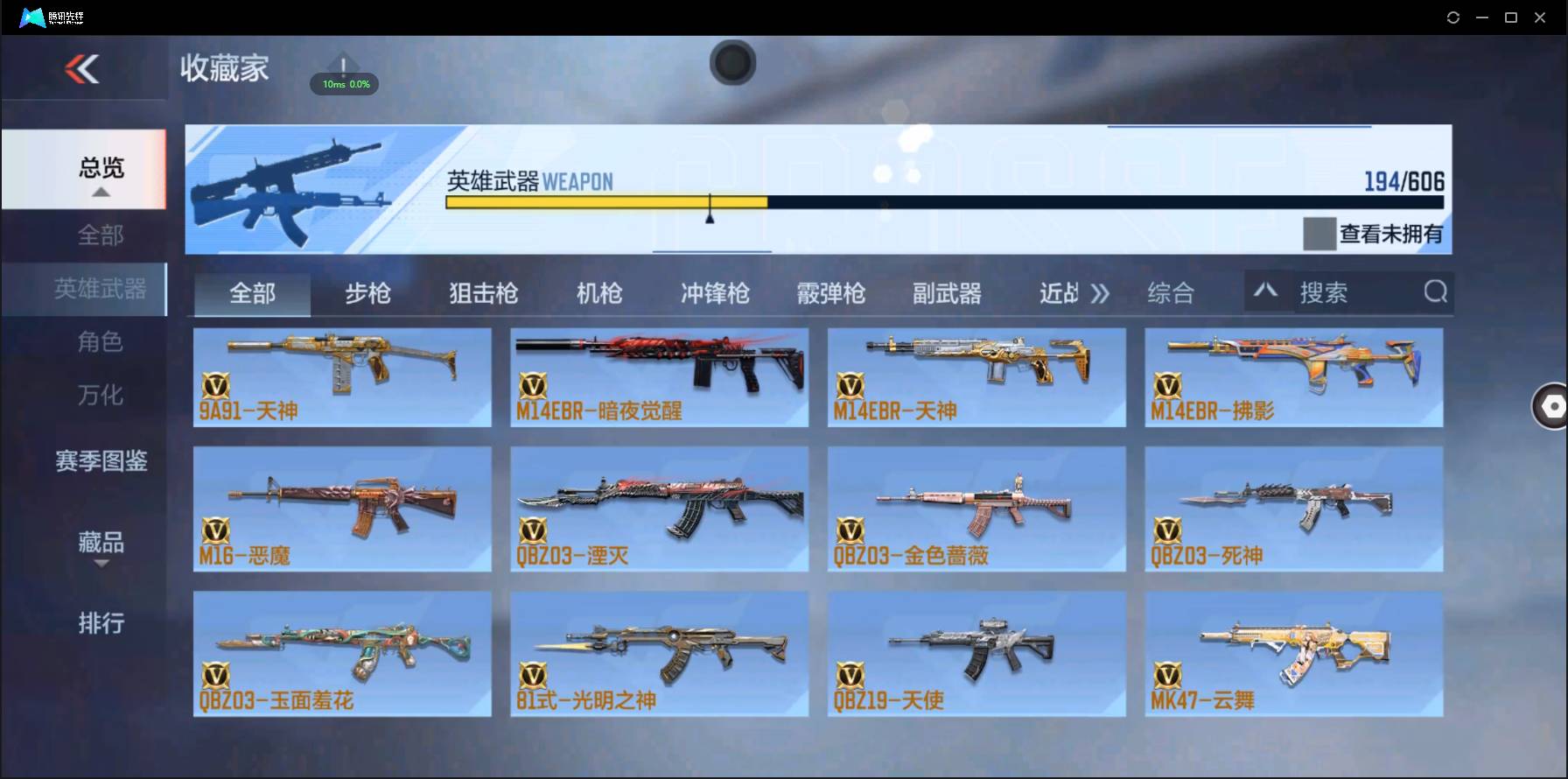 http://www.zhanghaojia.com/
