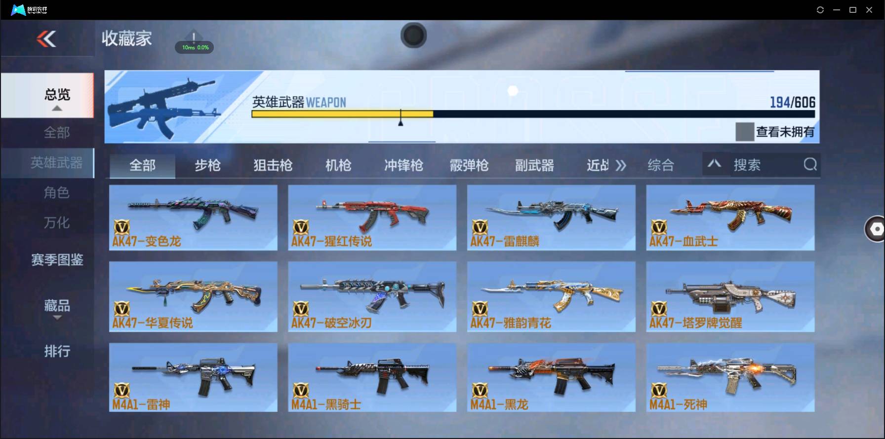 http://www.zhanghaojia.com/