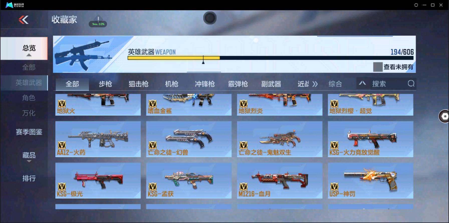 http://www.zhanghaojia.com/