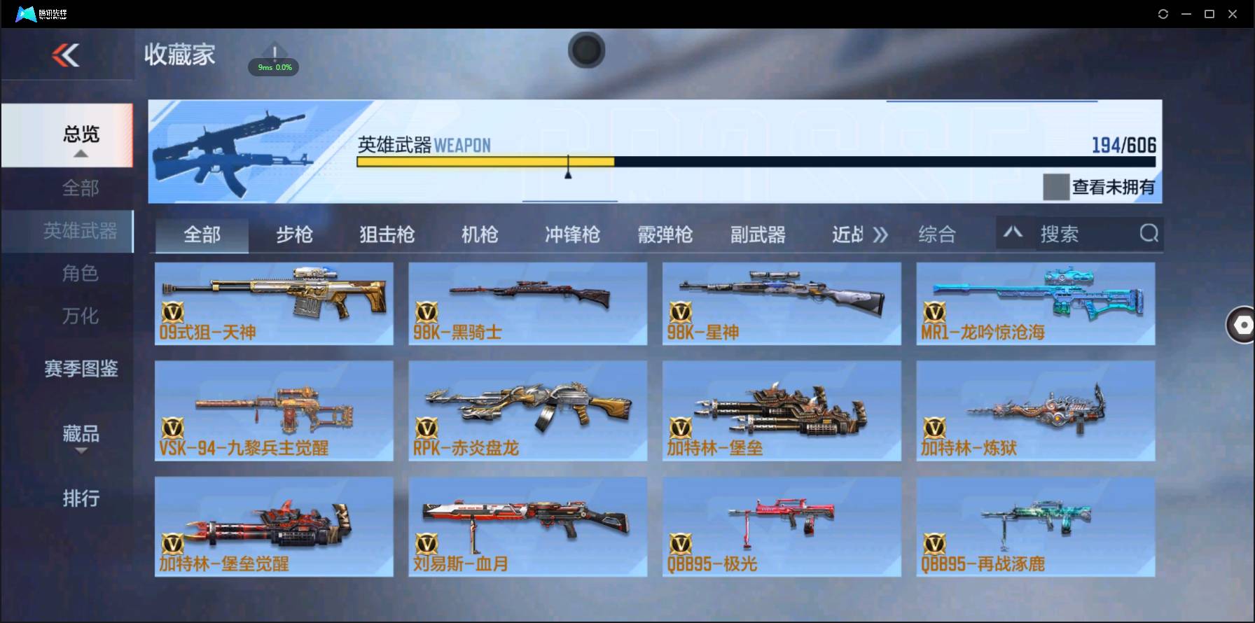 http://www.zhanghaojia.com/