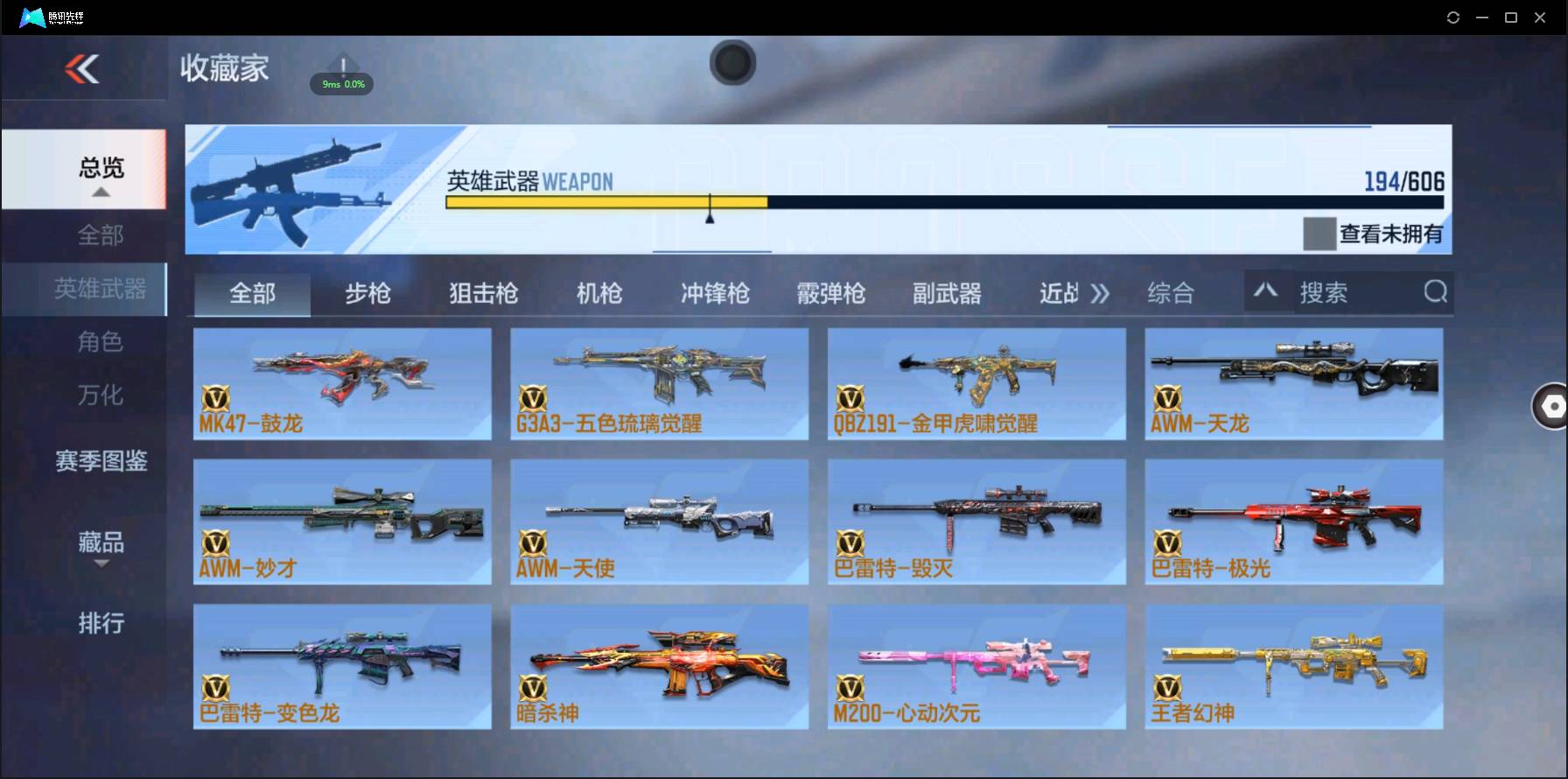 http://www.zhanghaojia.com/
