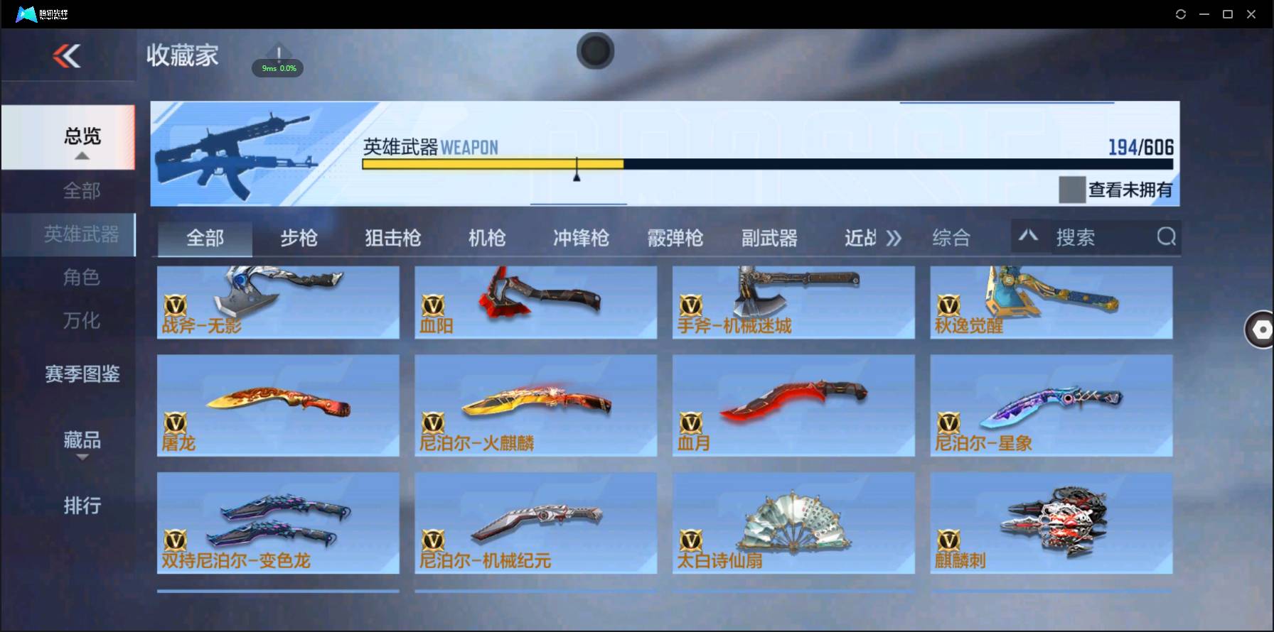 http://www.zhanghaojia.com/