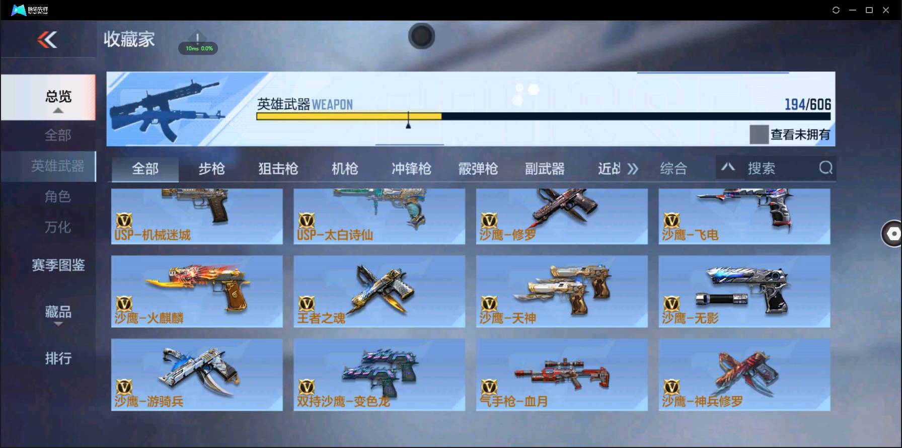 http://www.zhanghaojia.com/