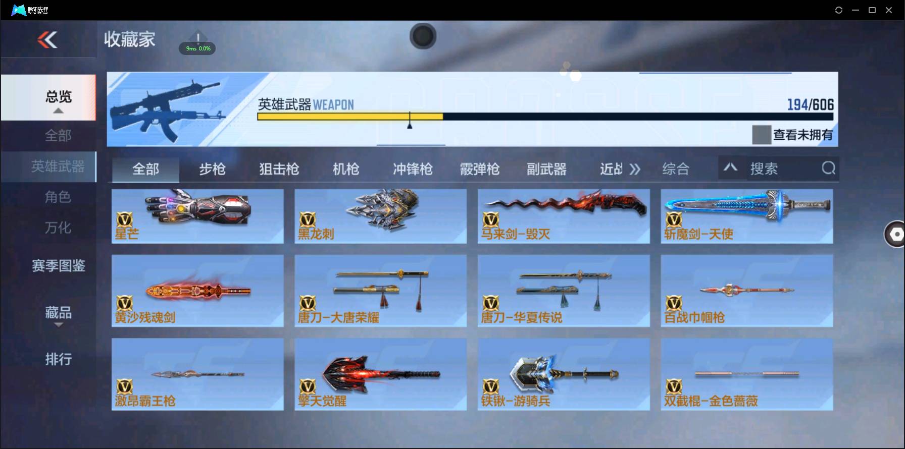 http://www.zhanghaojia.com/