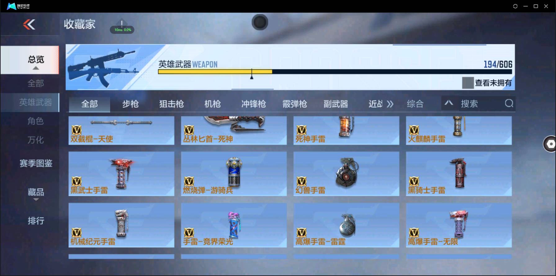http://www.zhanghaojia.com/