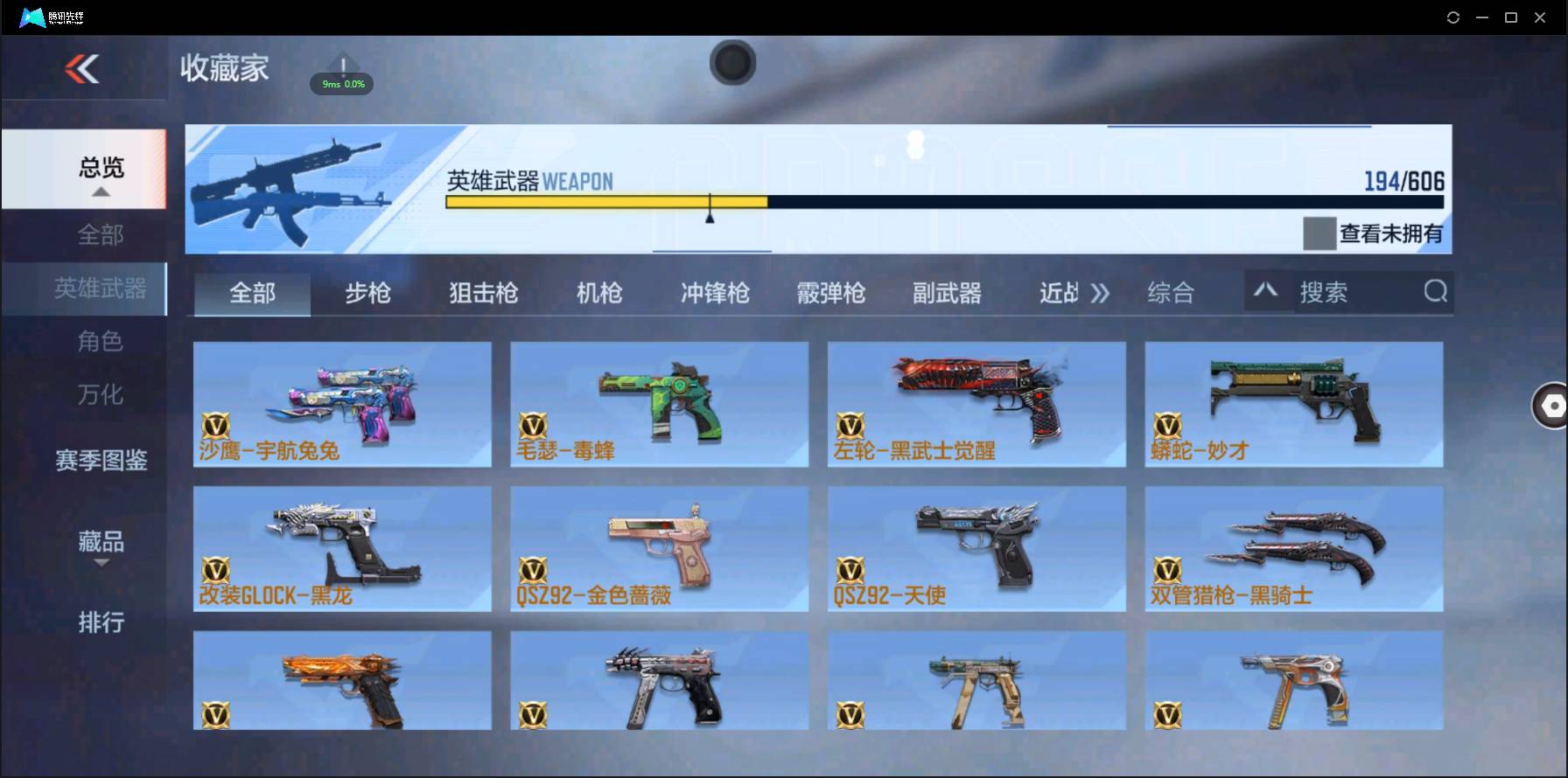 http://www.zhanghaojia.com/