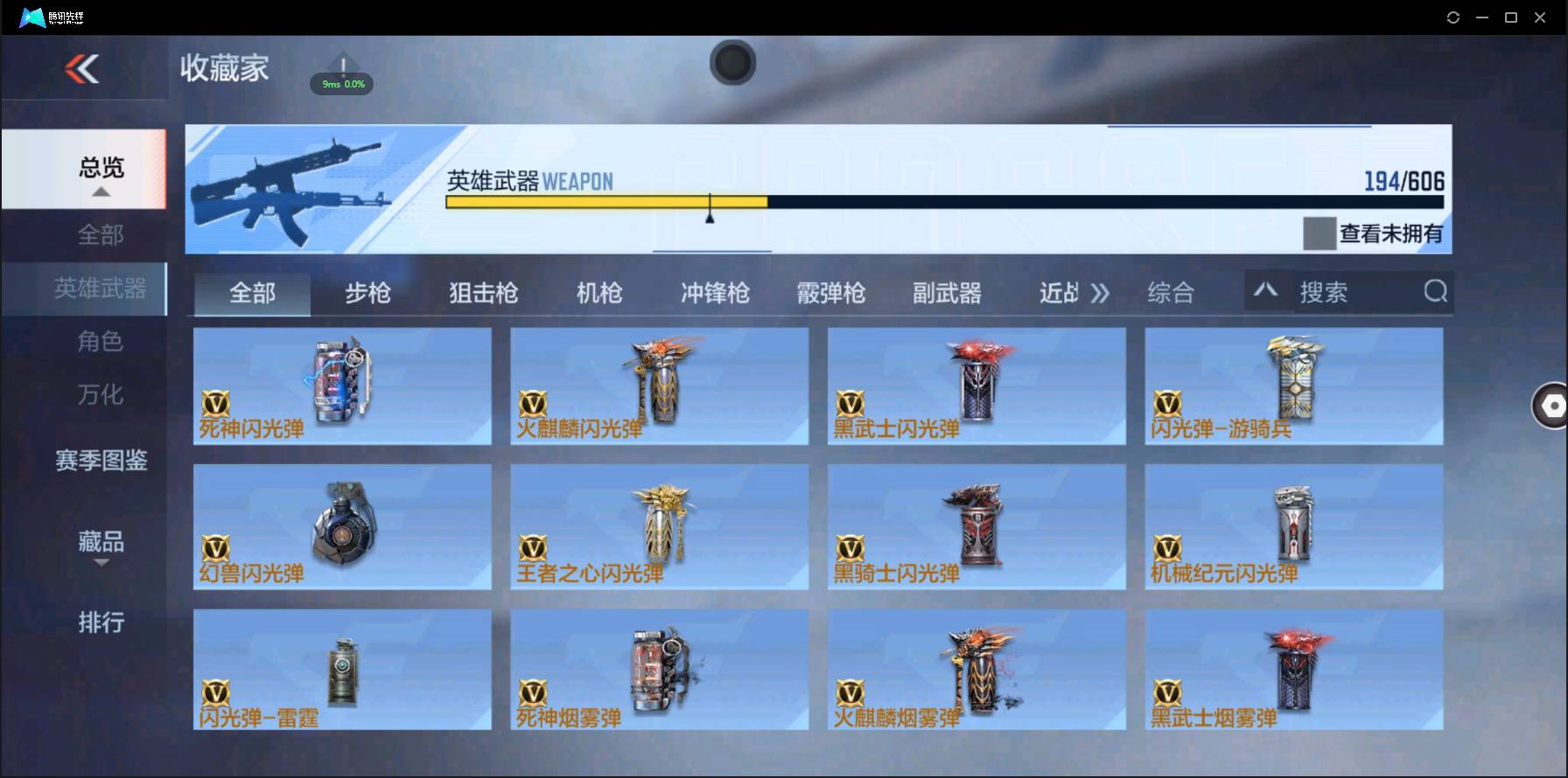 http://www.zhanghaojia.com/