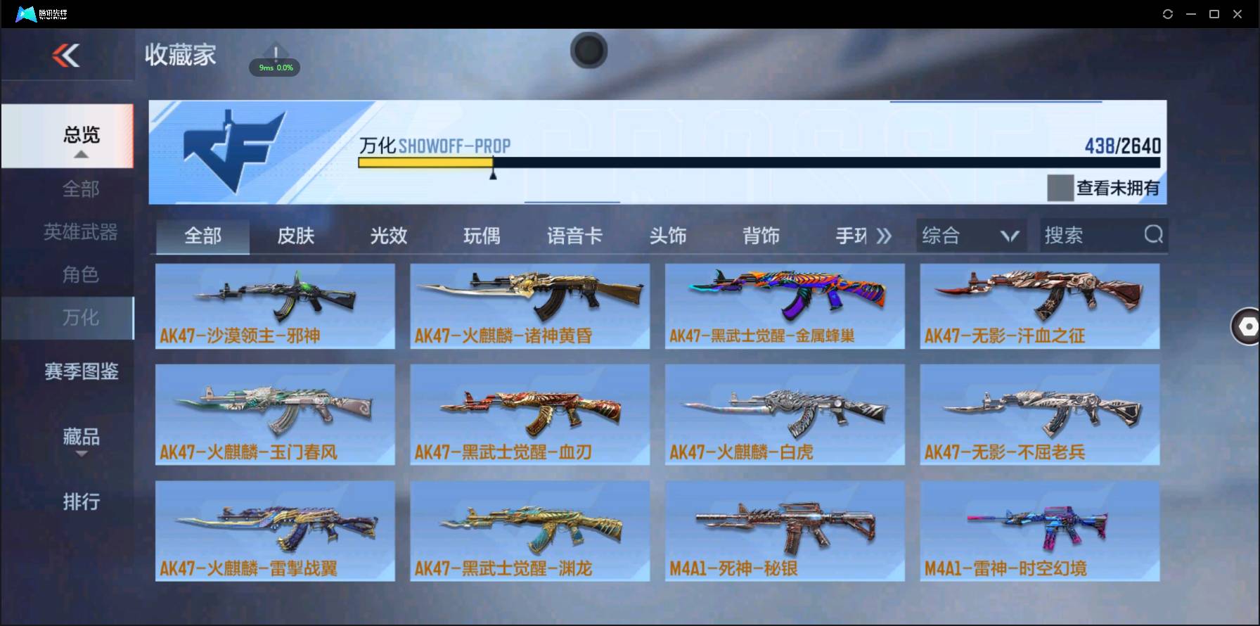 http://www.zhanghaojia.com/
