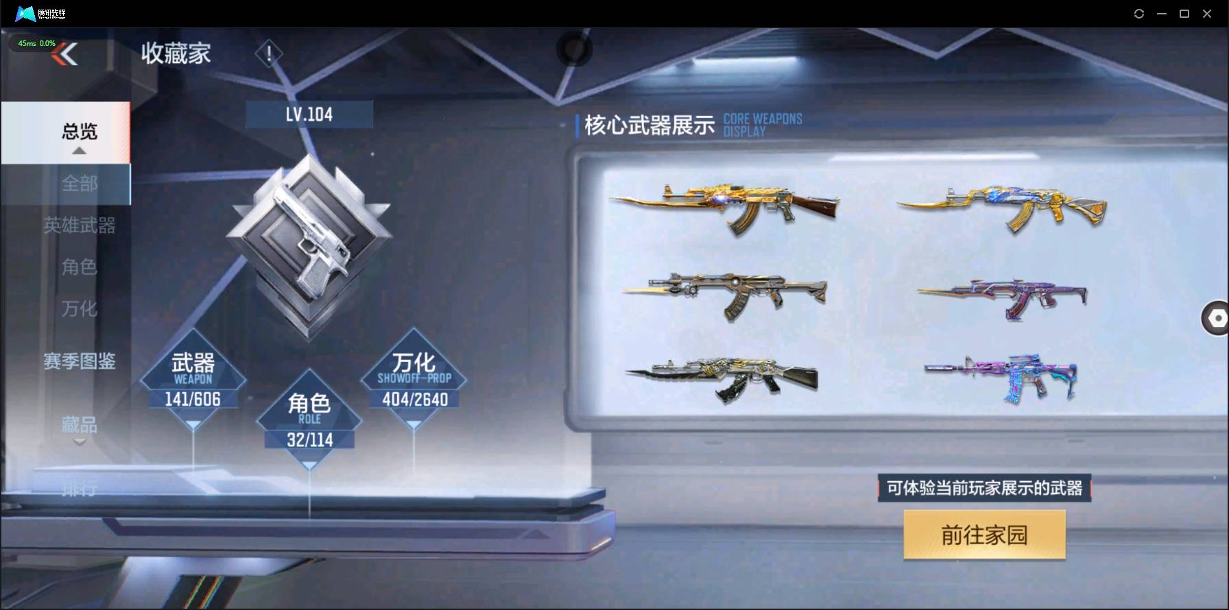 http://www.zhanghaojia.com/