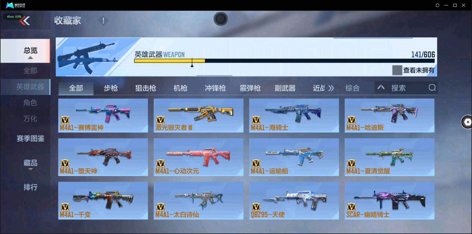 http://www.zhanghaojia.com/