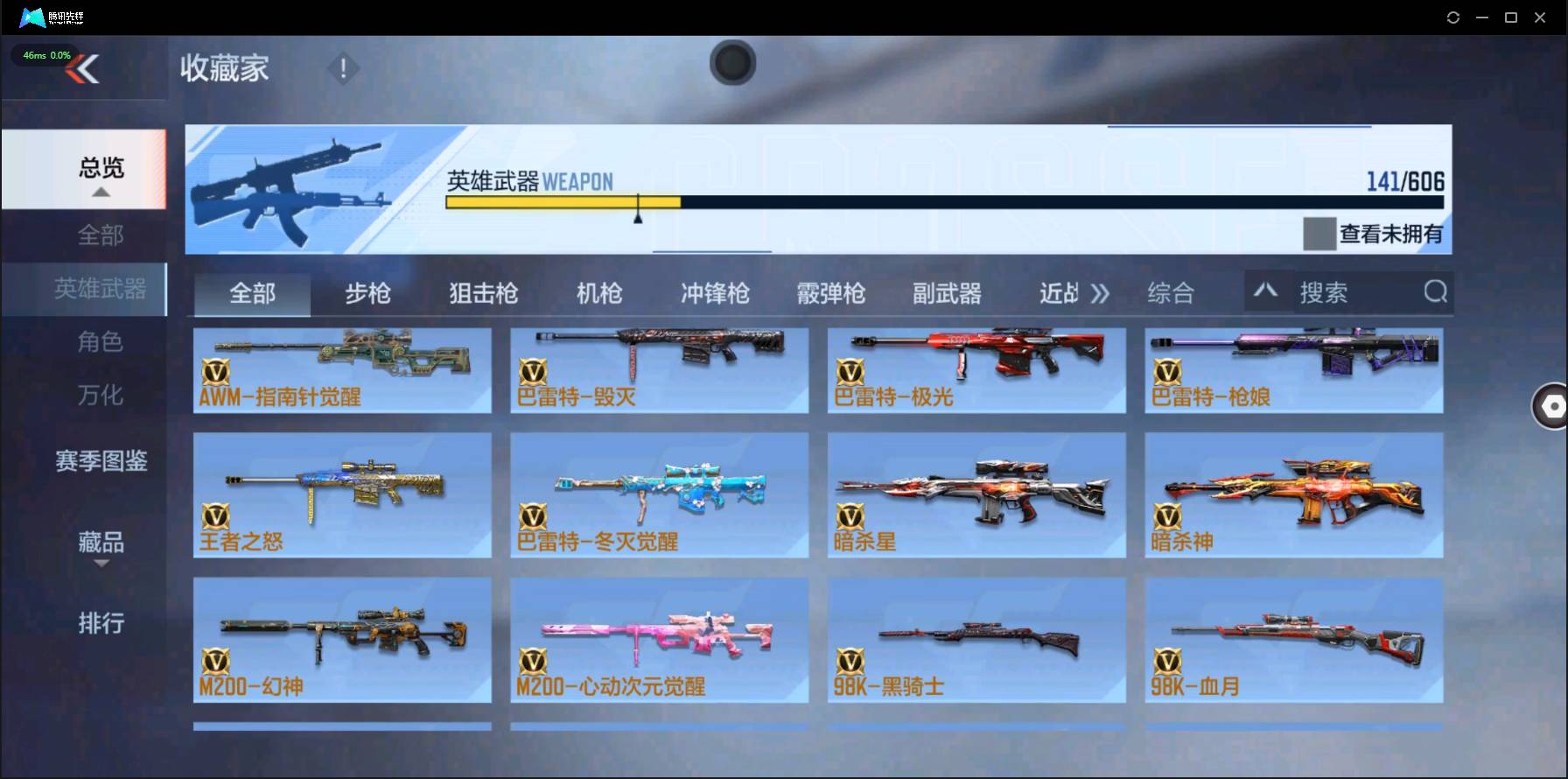 http://www.zhanghaojia.com/