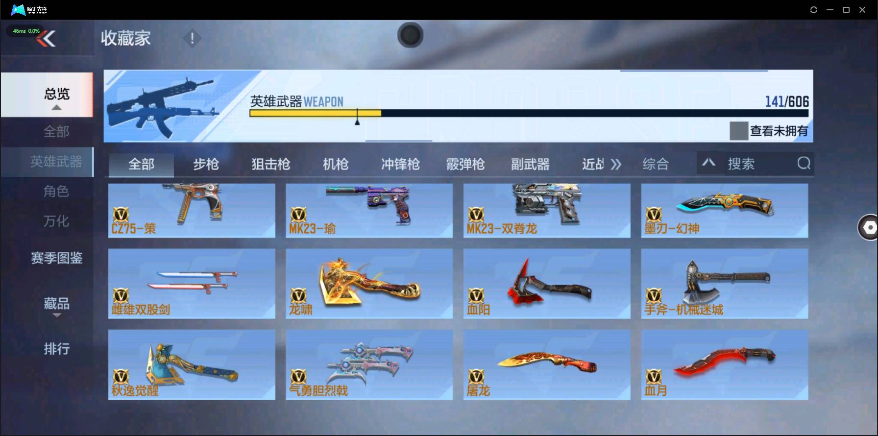 http://www.zhanghaojia.com/