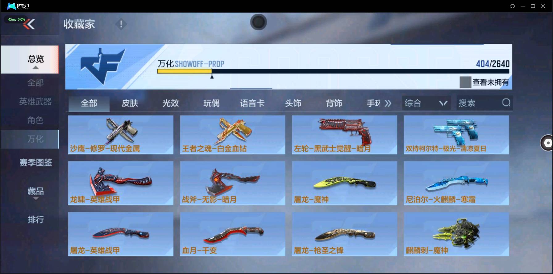 http://www.zhanghaojia.com/
